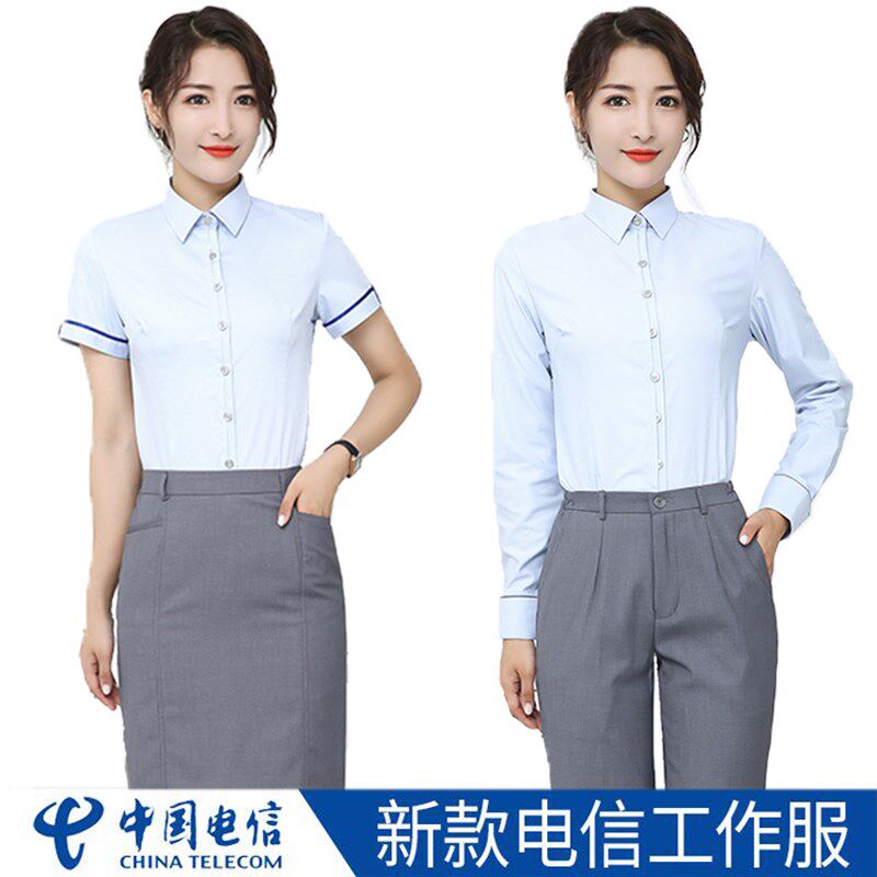 速发营国电信工作服营业厅新款中业员长袖衬衣套工装装裙夏