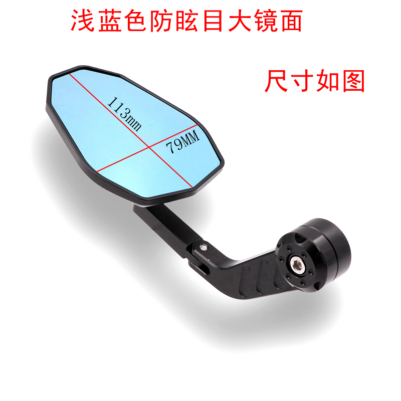 现货速发适用于MAX155 VX155改装手把反光镜可调折叠照后镜