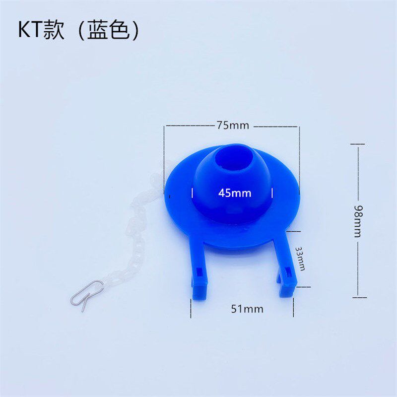 速发老式带链条马桶水箱拍盖坐便器排水阀密封圈止水皮塞冲水箱配