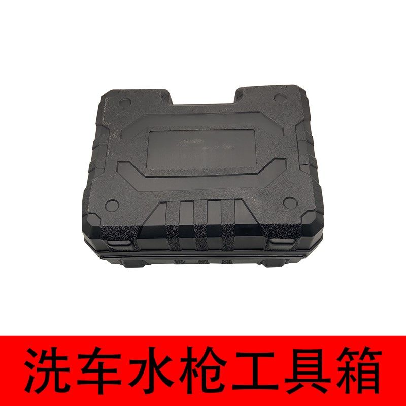 速发家纳无线携电洗车水枪工具箱车载便锂式清洗机高压洗车水枪收
