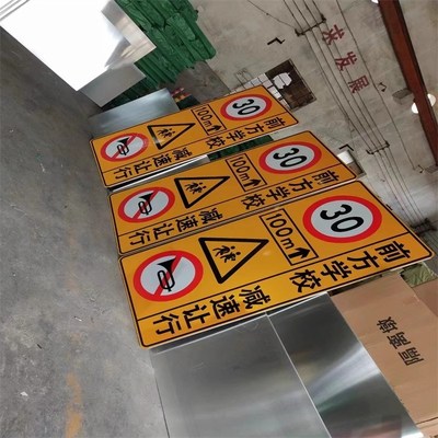 现货速发交通标志牌道路指示标牌铝板反光路名指路牌公路导向标识