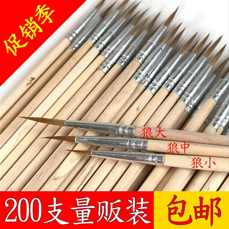 速发狼嚎水粉笔工业用油漆毛笔水彩画笔国画毛笔大中小颜料笔刷勾