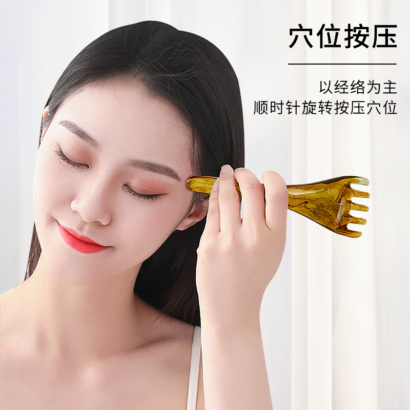 速发CA五爪头部按摩梳头皮精油刮痧疏通经络梳抓头疗梳子指