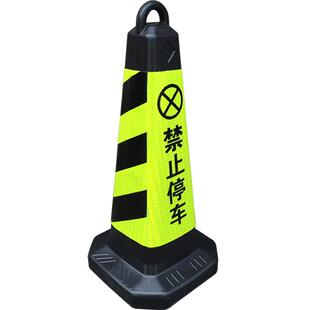 速发私家示勿禁止停车警门牌车位防占用神器私人门口用拦车请前占