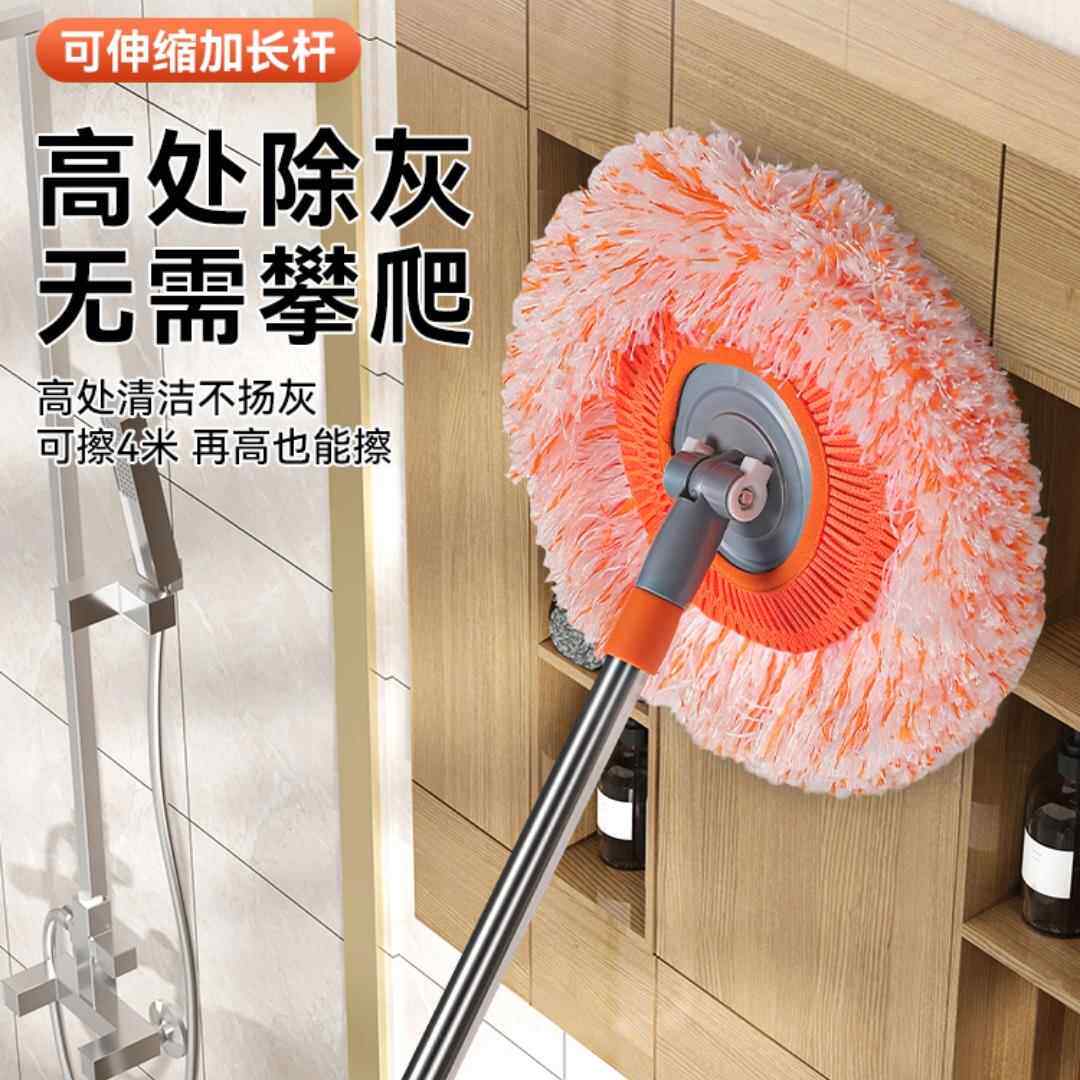 速发德国太花伸缩杆拖把打扫房顶扫灰神器卫生间擦墙天花板家用除
