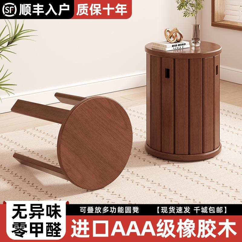 精品实木凳子可叠放组合餐桌凳圆凳客厅备用凳子可收纳叠叠乐板凳