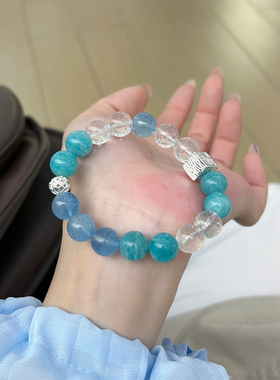 天然水晶小众高级海蓝宝手链