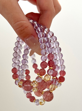 【紫雾情书】天然巴西紫水晶草莓晶手串黄水晶高级ins风气质手链