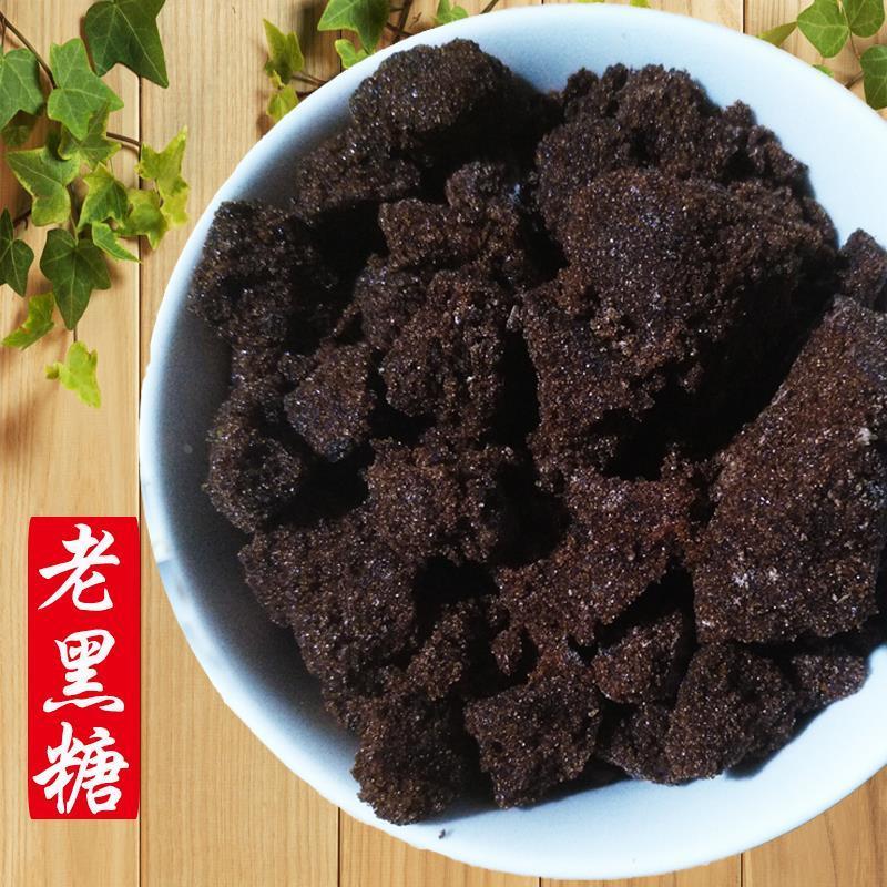 老黑糖散装5斤广西甘蔗土红糖糖黑糖纯手工老黑糖粉古法赤砂糖
