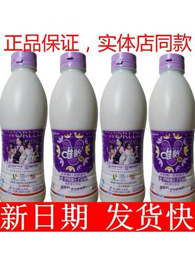 大瓶唯怡豆奶植物蛋白坚果饮品紫标维E维怡花生核桃饮料1450ml960