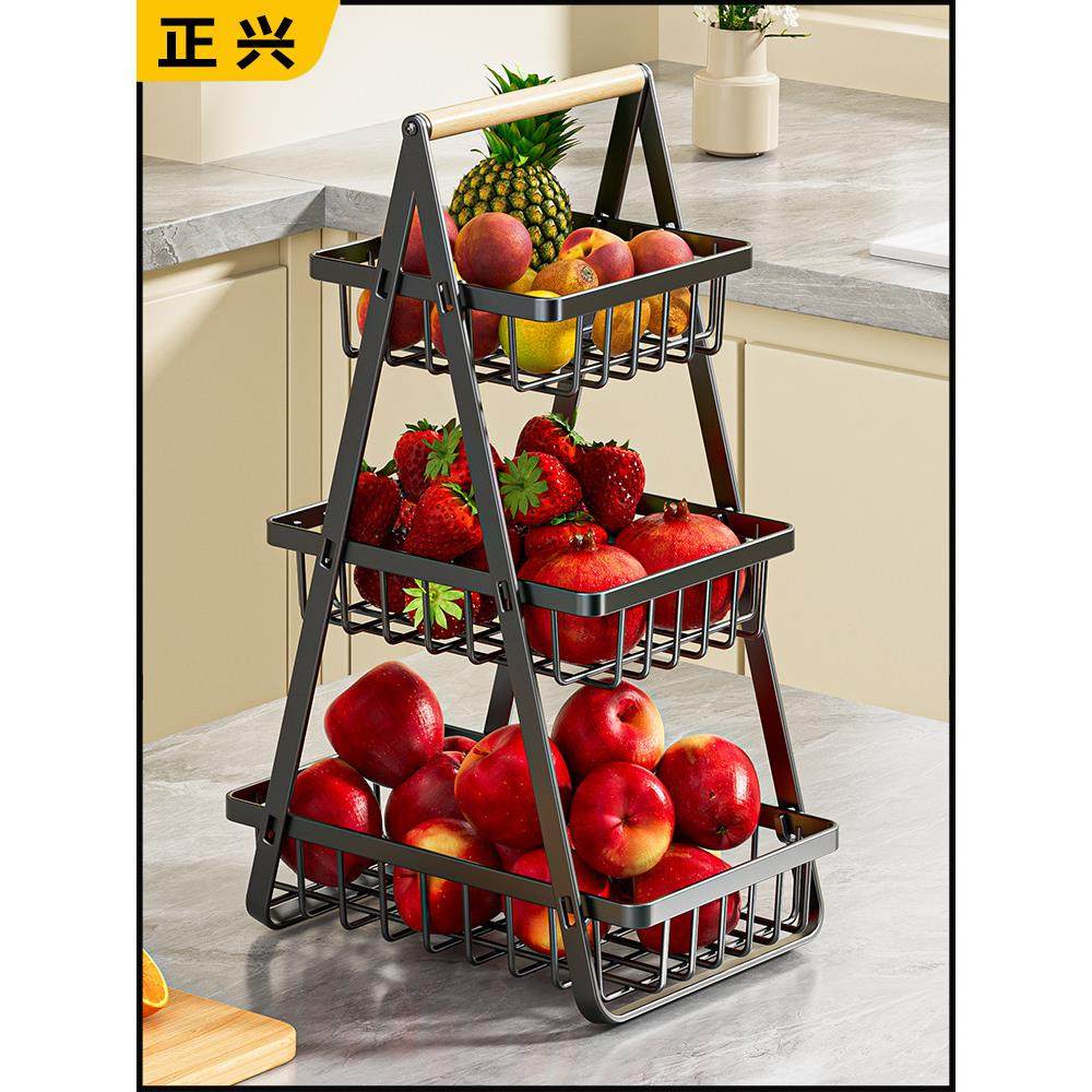 客厅茶几水果盘零食摆放收纳架家用餐桌果蔬置物架厨房多层水果篮,餐饮具,果盆/果盘/果篮,淘宝优惠券,粉丝福利购,淘宝优惠卷