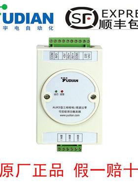 厦门宇电仪表AIJK-1J/AIJK3/AIJK6半导体控制整流器调功正反器