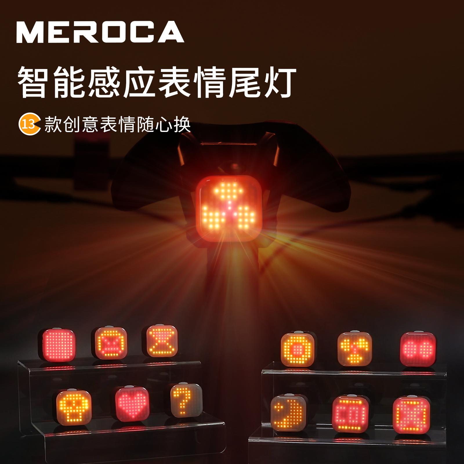 自行车智能表情刹车灯公路夜骑行感应LED尾灯山O地单车隐藏AirTag