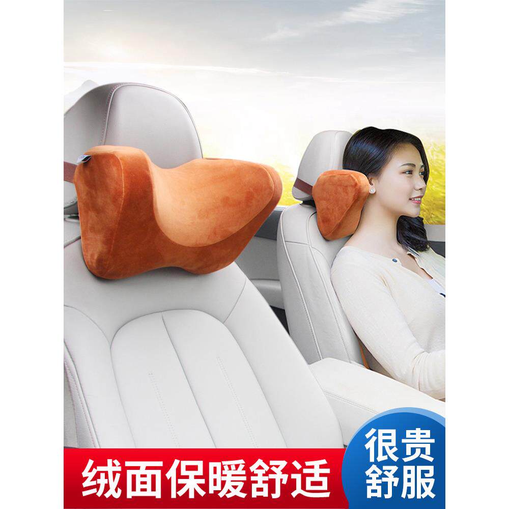 舒倚安车载绒布护颈枕汽车U型头枕头后排装饰车内靠枕车上记忆棉