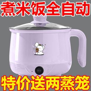 德国多功能煎炒煮涮电煮锅学生宿舍电热锅电火锅家用电饭煲小电锅