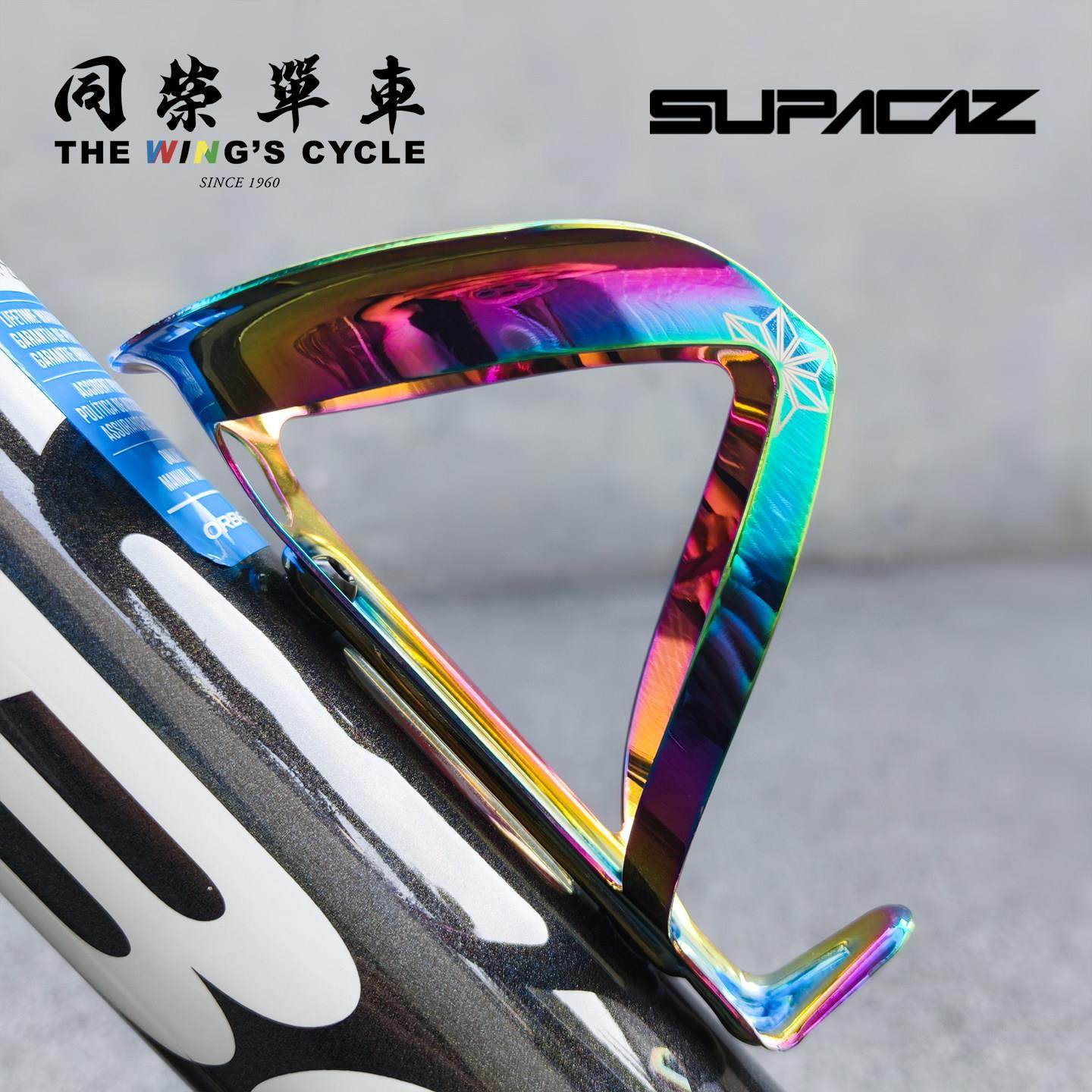 SUPACAZ菊花公路山地自行车水壶架碳纤维铝合金超轻水杯架,自行车/骑行装备/零配件,水壶架,淘宝优惠券,粉丝福利购,淘宝优惠卷