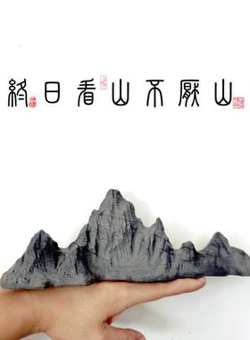 仿真山峰装饰摆件盆景沙盘微景观小山峰摆景水族鱼缸假山笔架镇纸