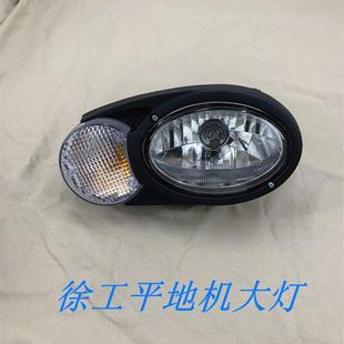 1803 2153 1805 2003 2605大灯LED白光 1653 徐工平地机前大灯GR