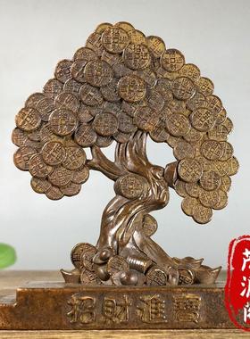 纯铜招财进宝八方来财摇钱树发财树摆件铜器家居办公室桌面装饰品