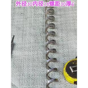 304不锈钢螺旋叶片 蛟龙叶片微小型螺旋绞龙输送机配件螺旋叶