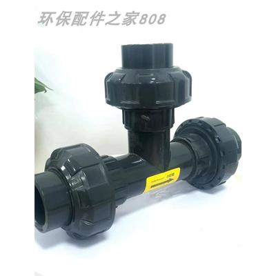三通Upvc塑料喷火器水喷火器管气体水混合器施肥器热卖