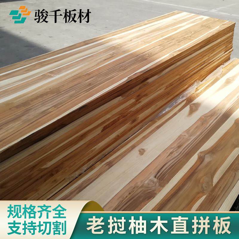柚木直拼板 原木隔板踏步板 人工林柚木实木板材原木 桌面台面板,基础建材,原木板/实木板,淘宝优惠券,粉丝福利购,淘宝优惠卷