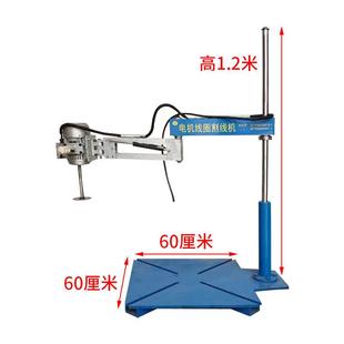 电机线圈割线机 电机铜线切割机 电动机马达漆包线切除机修理工具