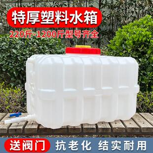 车载塑料储水桶水塔罐 加厚长方形水箱大容量1000斤蓄水桶家用卧式