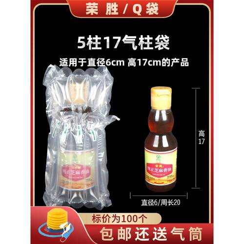 5柱17高气柱袋气柱卷材充气包装袋防震袋缓冲袋气泡柱非自粘膜