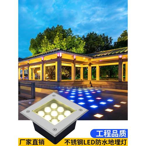 地埋灯LED方形户外防水公园景观灯庭院外墙灯嵌入式草坪射灯地灯
