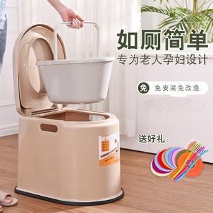 可移动马桶老人孕妇坐便器家用便携式老年人起夜尿桶便盆坐便椅
