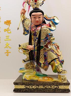 中坛元帅神像哪吒三太子摆件中式客厅国风供奉摆放香樟木雕彩绘