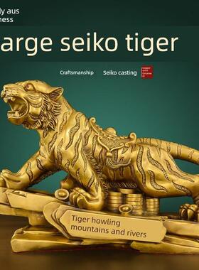 铜老虎摆件生肖上山虎吉祥物招财聚财纯家居客厅礼品大号呼啸山河