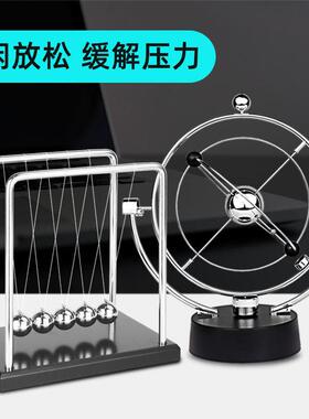 牛顿摆摆球平衡球撞珠办公桌面摆件创意现代简约个性减压装饰摆设