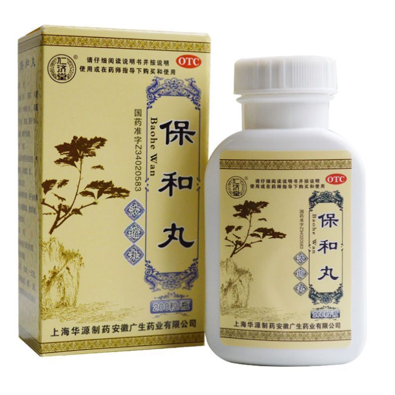 【仁济堂】保和丸0.375g*200粒/盒