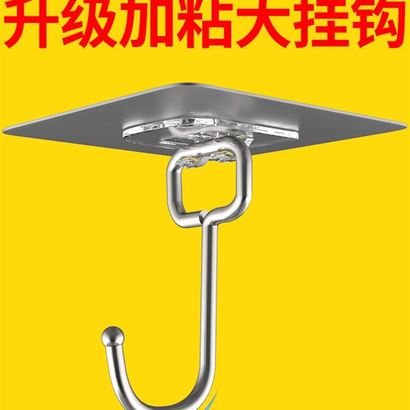 速发蚊吊挂钩天花板吊扇免打孔扇风装饰帐钩承重悬挂无痕强力吸顶