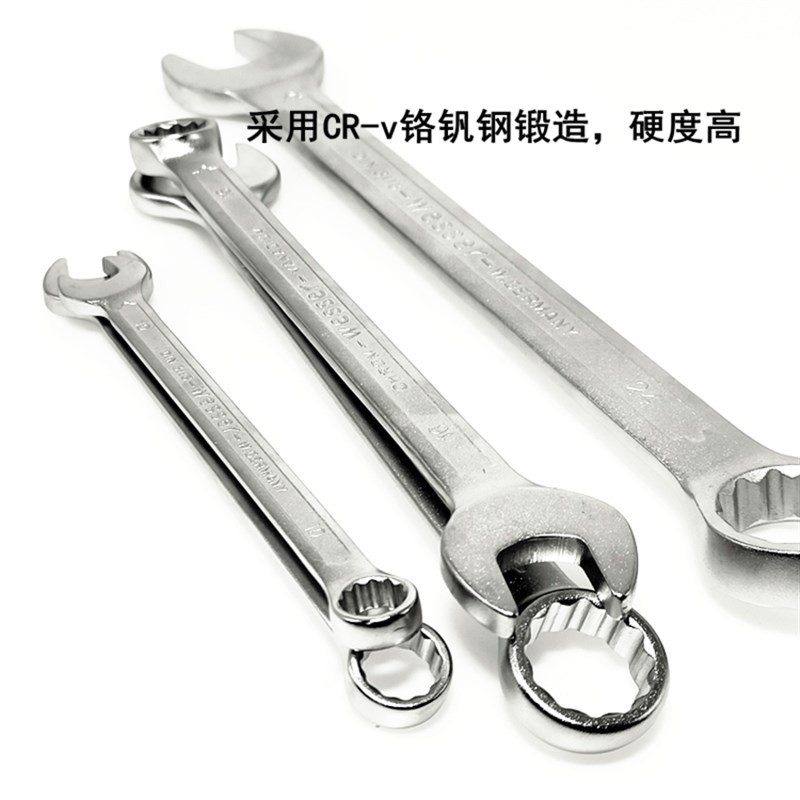 速发weer薄壁型两用扳手梅花开口两头呆扳手铬钒钢进6-28扳手子