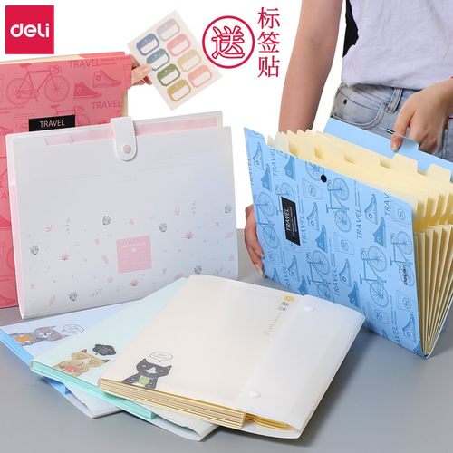 速发风a包文件夹多层学生用琴4插器塑料试卷夹收纳袋文件袋学生小