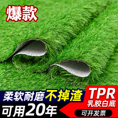 速发草坪垫子超市水果店装饰草果布置品蔬布铺垫假绿用皮货架