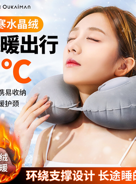 速发充气u型枕飞压式旅行便携枕办公室长护按机午睡专用途颈脖子