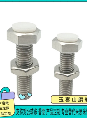 速发PT8/10/12-20/25/0/5/40/50角60限位螺丝TDB76外六/止动螺栓