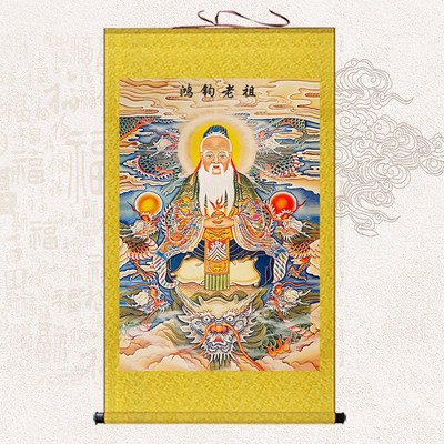 速发新中式鸿钧老祖神绢洪布卷轴画像君道人三清之师挂画供奉家用