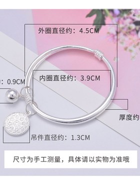 速发八吉祥九宫八卦平安宝银手镯足银满月周岁婴儿男款光面推拉实