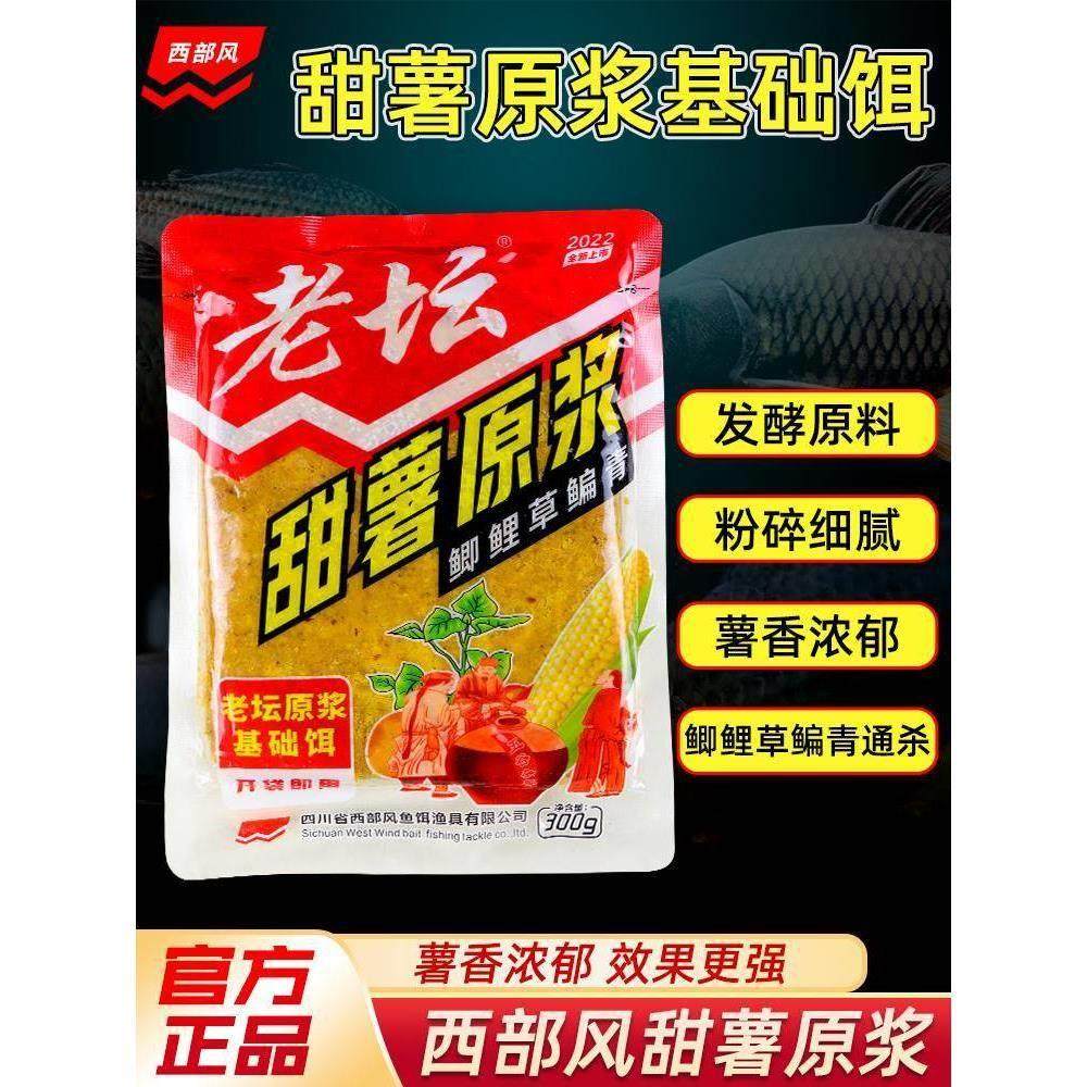 速发西部风老坛甜钓玉米原浆谷野薯鲤鱼打窝窝料料五谭麦杂粮钓鱼,收纳整理,旅行收纳套装,淘宝优惠券,粉丝福利购,淘宝优惠卷