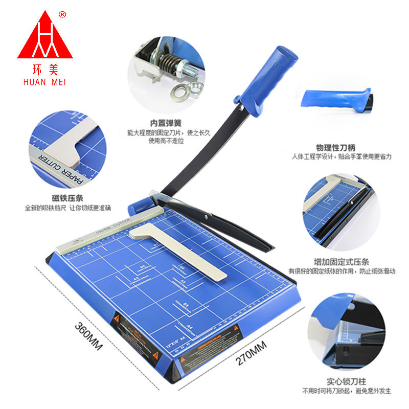 速发环美切纸刀a裁纸刀钢制切纸机名片卡片相片办公手动木制切纸