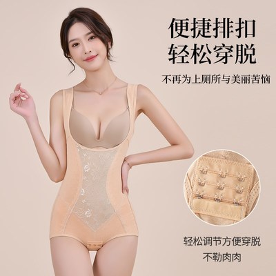 速发美体衣塑身衣内衣收腹束腰美体塑形产后衣连体衣