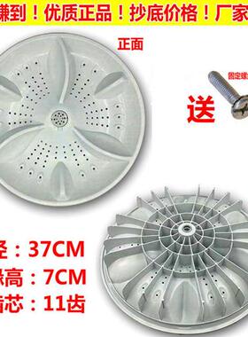 速发厂家韩2洗衣机XQB5叶J1电8ASXQB0-B85S洗衣机波轮配件水-转盘