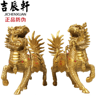 速发 铜件焰麒居摆火 人丁家麟饰品摆件