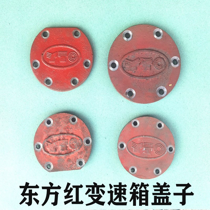 速发变方红旋耕机配件大全东速箱0轴盖子油封盖18二-25箱体