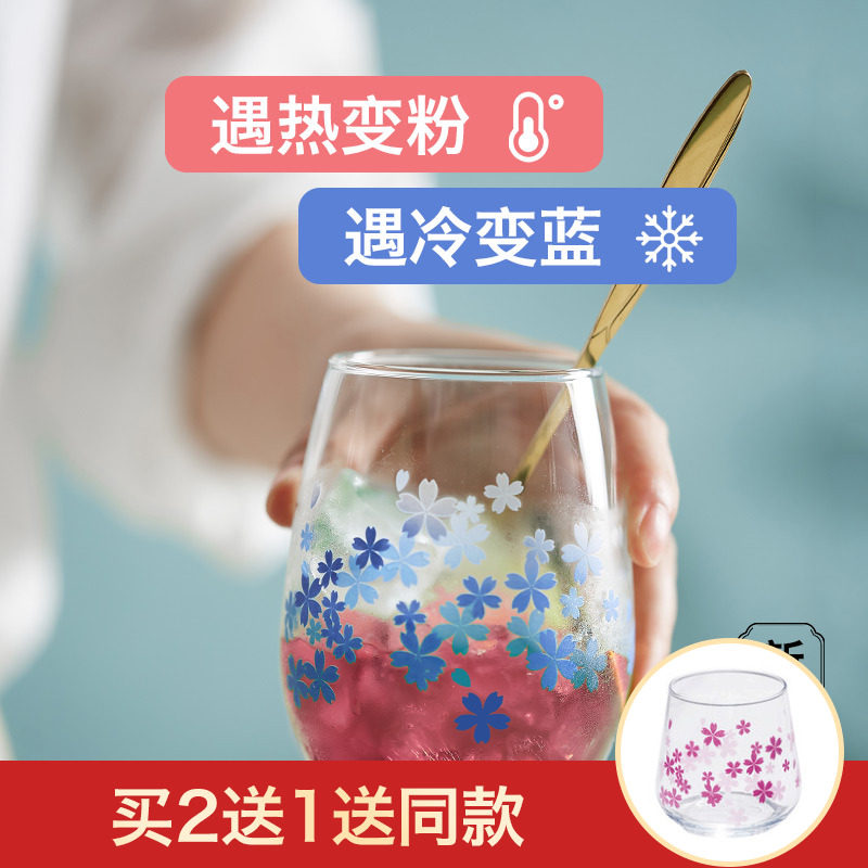 速发冷热变日玻璃杯流用喝水杯子创意个性潮家果汁大肚杯款可爱色